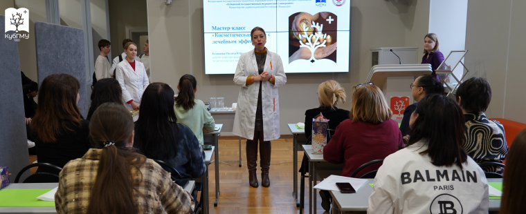 В КубГМУ прошла отчетная конференция Первичной профсоюзной организации сотрудников