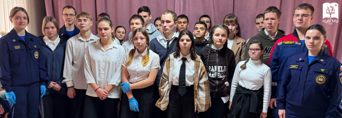 Добровольцы ВСКС провели мастер-класс по первой помощи для воспитанников школы-интерната в Ахтырском