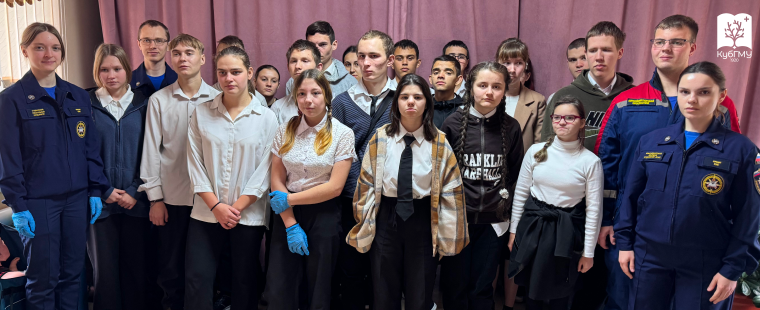 Добровольцы ВСКС провели мастер-класс по первой помощи для воспитанников школы-интерната в Ахтырском