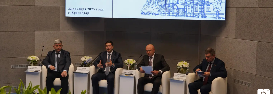 Совет ректоров вузов Кубани и Адыгеи подвел итоги года и утвердил план работы на 2026‑й
