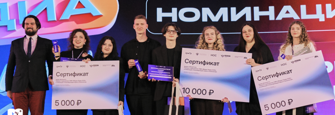 Проект медиацентра КубГМУ «МЕДКАДР» — в числе лучших в стране