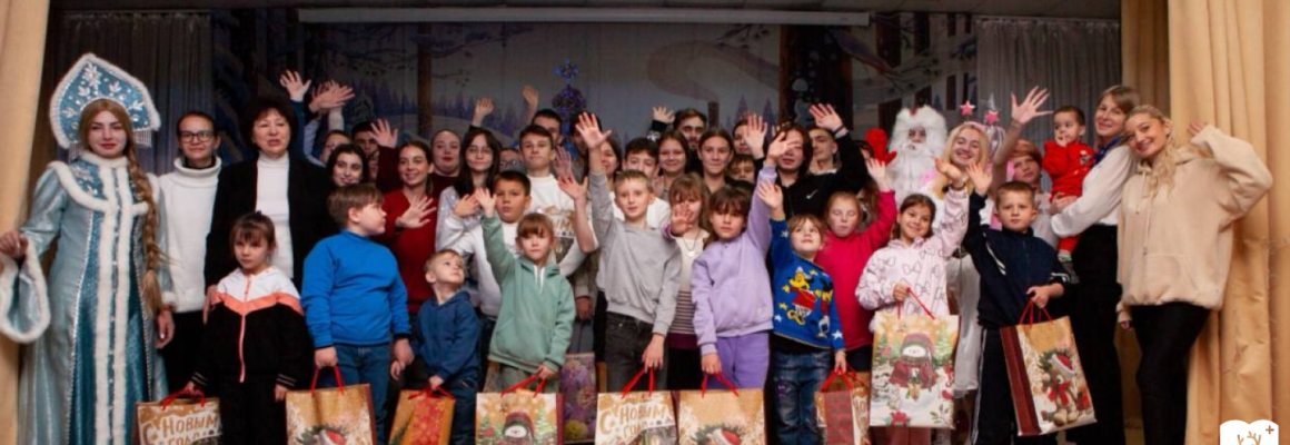 Новогоднее поздравление воспитанников Ахтырского детского дома от волонтеров КубГМУ