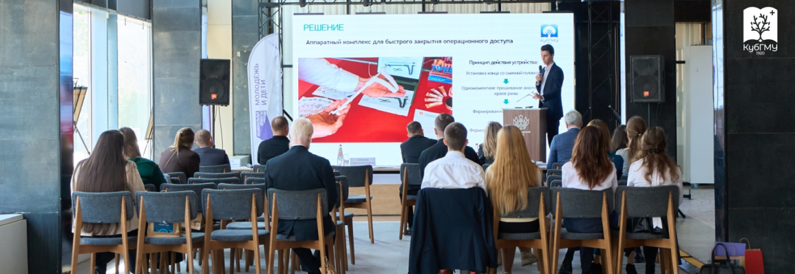 Студент КубГМУ стал лауреатом I степени губернаторского конкурса «Премия IQ года – 2025»