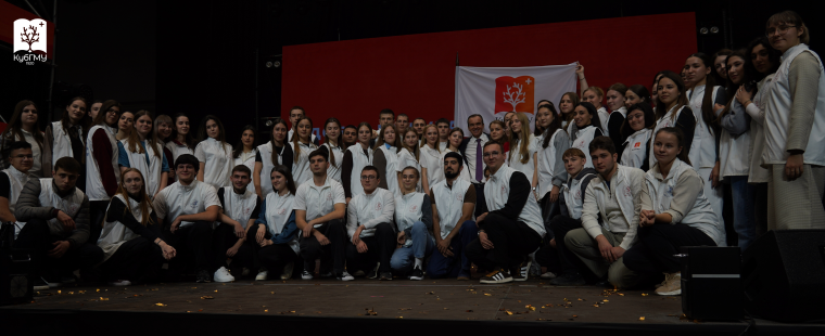 КубГМУ — вместе с добровольцами Кубани в День добровольца–2025