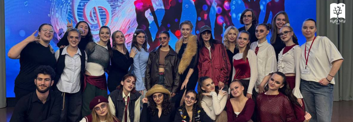 Театральный коллектив КубГМУ «Медиатр» — участник Всероссийского конкурса студенческого творчества «Шанс»