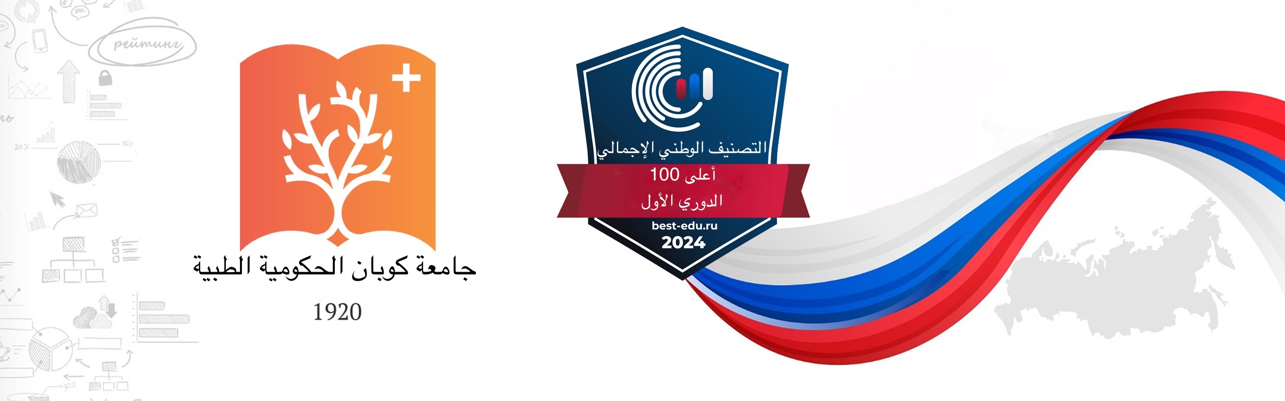 الصفحة الرئيسية