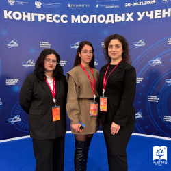 Студенты и молодые ученые КубГМУ — участники V Конгресса молодых ученых