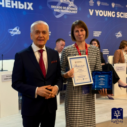 Победа КубГМУ на юбилейном V Конгрессе молодых ученых