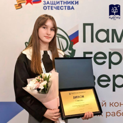 Победа КубГМУ на Всероссийском конкурсе «Памяти героев верны»