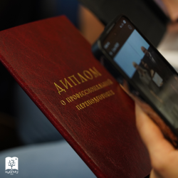 В КубГМУ 138 педагогов-психологов получили дипломы о профессиональной переподготовке