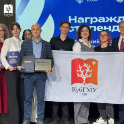 Студенты КубГМУ получили награды всероссийской программы «Стипендиат России: Курс на будущее»