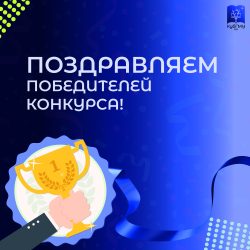 Обучающиеся КубГМУ в числе победителей конкурса на соискание стипендий Краснодарского края для талантливой молодежи