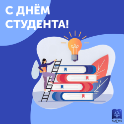 Дорогие студенты!