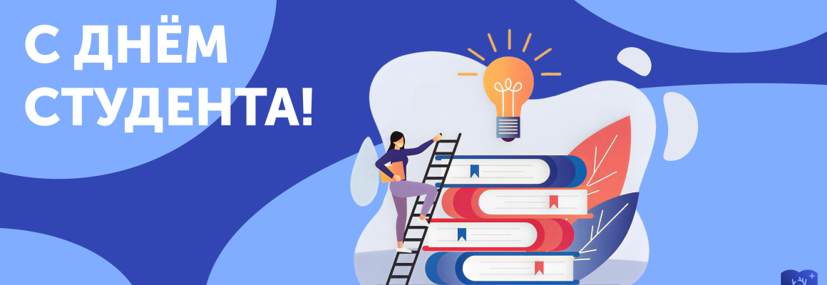 Дорогие студенты!