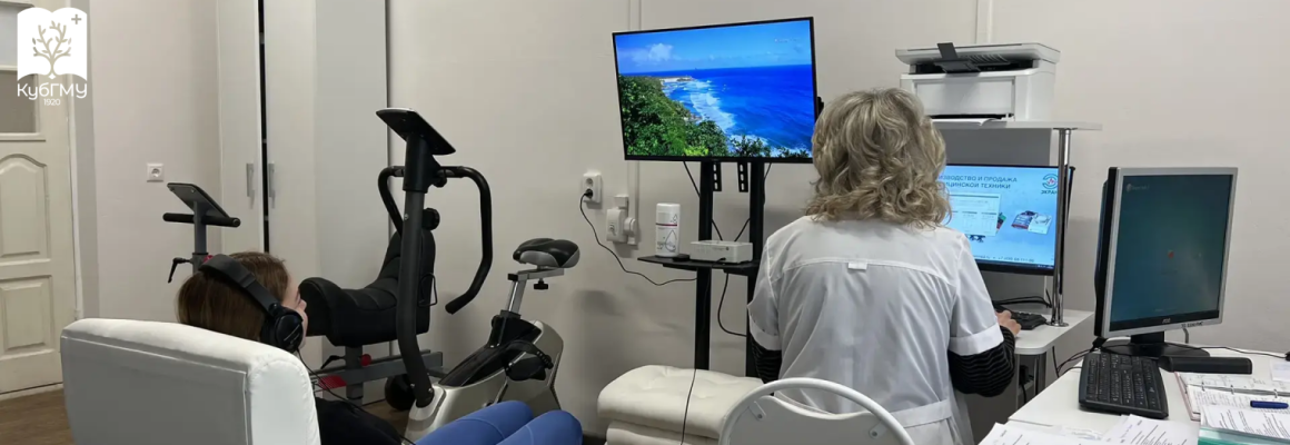 Новая эра реабилитации реализуется в Клинике КубГМУ Минздрава России