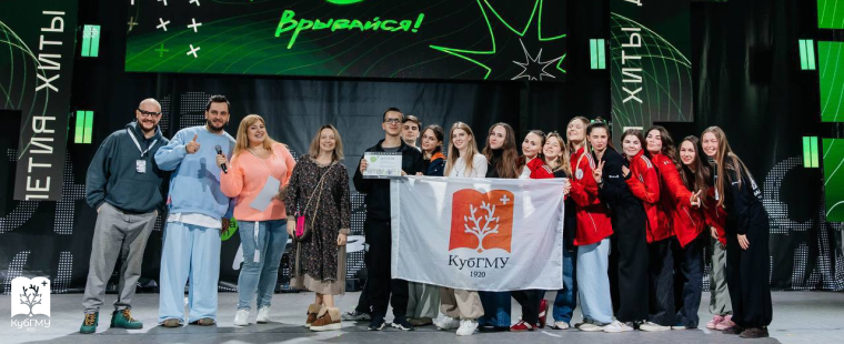 Студенты КубГМУ успешно выступили на фестивале «Всероссийский студенческий марафон – 2026»