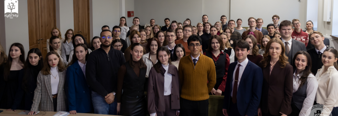 В КубГМУ прошло открытое собрание Студенческого научного общества