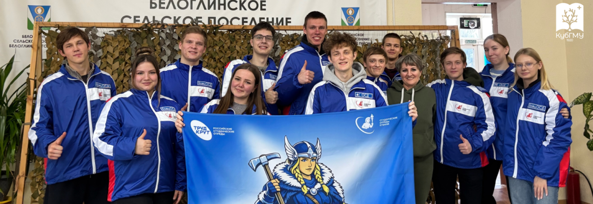 Студенты КубГМУ приняли участие во всероссийской акции «Снежный десант»