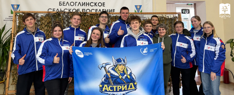 Студенты КубГМУ приняли участие во всероссийской акции «Снежный десант»