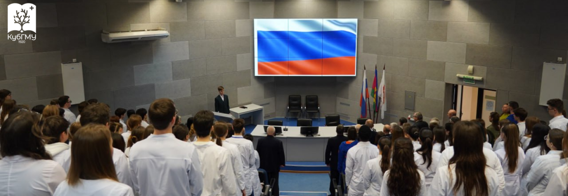 В КубГМУ состоялось торжественное мероприятие, посвященное Дню защитника Отечества и 105-летию со дня рождения Героя Советского Союза Ф.А. Лузана