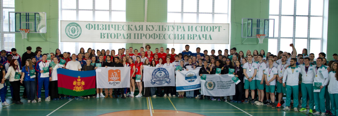 ССК «МедМол» завоевал 10 медалей для КубГМУ на международном спортивном фестивале