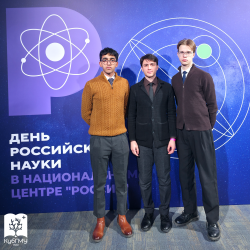 Делегация СНО КубГМУ приняла участие в праздновании Дня российской науки