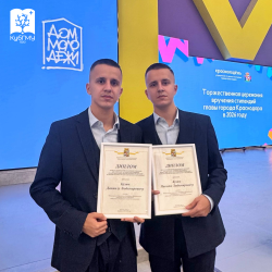 Студенты КубГМУ — лауреаты специальной молодёжной стипендии
