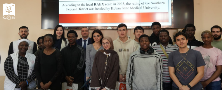 В КубГМУ состоялось профориентационное мероприятие «По следам Гиппократа»