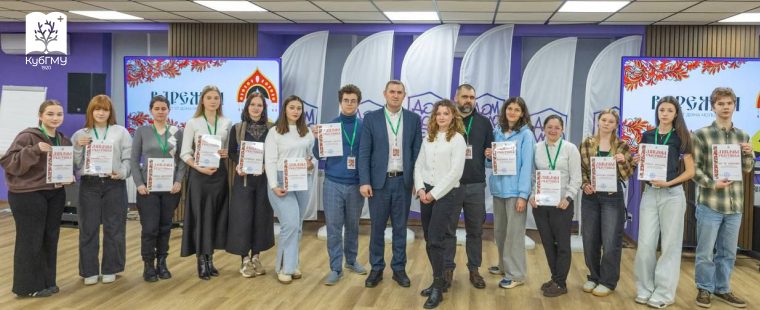 Студенты КубГМУ приняли участие в проектной школе «Варежка»