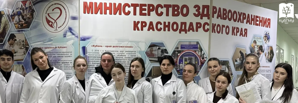В Кубанском государственном медицинском университете продолжается практико-ориентированная подготовка студентов