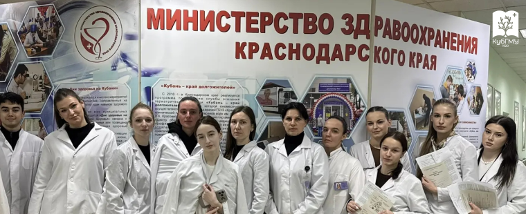 В Кубанском государственном медицинском университете продолжается практико-ориентированная подготовка студентов