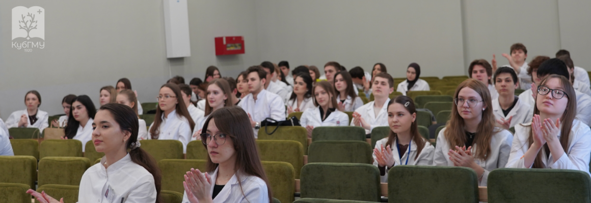 В КубГМУ прошло мероприятие, посвящённое Всемирному дню здоровья полости рта