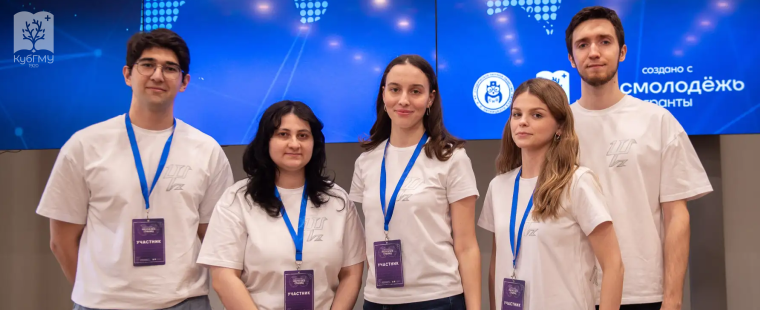 В КубГМУ состоялся фестиваль «Наука без границ»