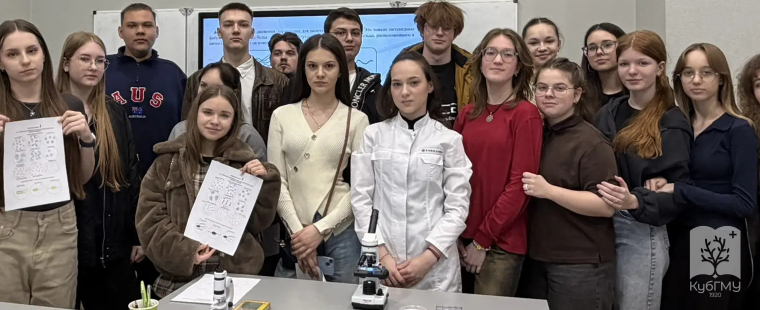 В КубГМУ провели профориентационные мероприятия для школьников «Медицинские субботы»