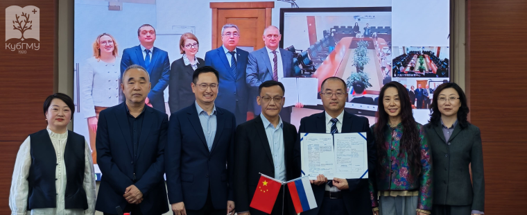 Кубанский ГМУ расширяет международное сотрудничество: запущена сетевая программа с университетом Китая