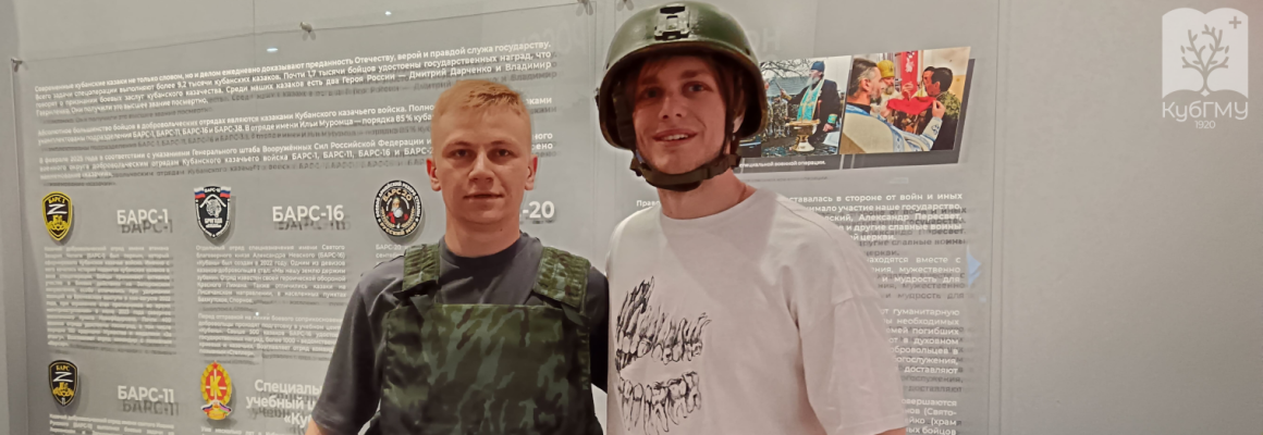 КубГМУ: через память о героях — к осознанию миссии врача