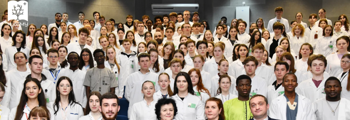 В КубГМУ прошёл межнациональный «Урок мужества»