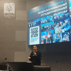 В КубГМУ состоялась презентация 6 сезона Всероссийского студенческого проекта «Твой Ход»