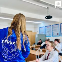 Активисты КубГМУ провели лекцию для школьников ко Дню воссоединения Крыма с Россией