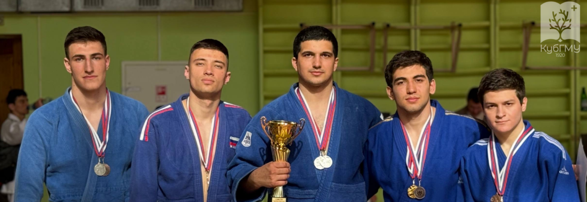 Юбилейный чемпионат — юбилейный успех: КубГМУ — вице‑чемпион России по дзюдо!