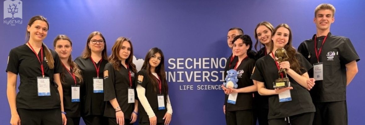 «Мантикора» Кубанского ГМУ – бронзовый призёр «Золотого МедСкилла»