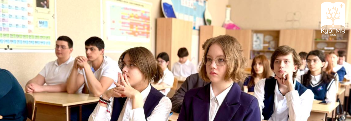 Лекция о профилактики здоровья для школьников: активисты «Движения Первых» поделились важными знаниями