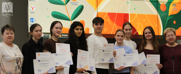 От мечты к профессии – «Дорога в медицину» в КубГМУ