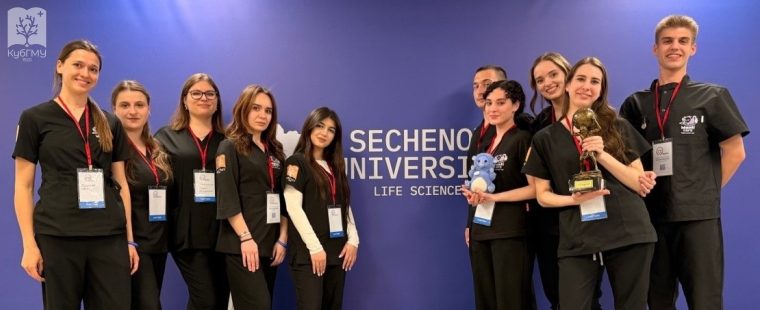 «Мантикора» Кубанского ГМУ – бронзовый призёр «Золотого МедСкилла»