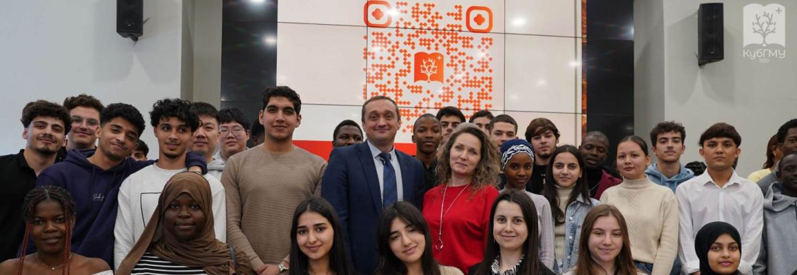 «По следам Гиппократа»: иностранные слушатели познакомились с КубГМУ