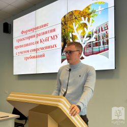 Преподаватели КубГМУ прошли стажировку «Конструктор возможностей» от экспертов Высшей школы экономики