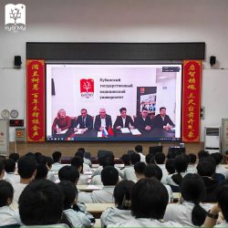 КубГМУ расширяет партнерские связи с Китаем