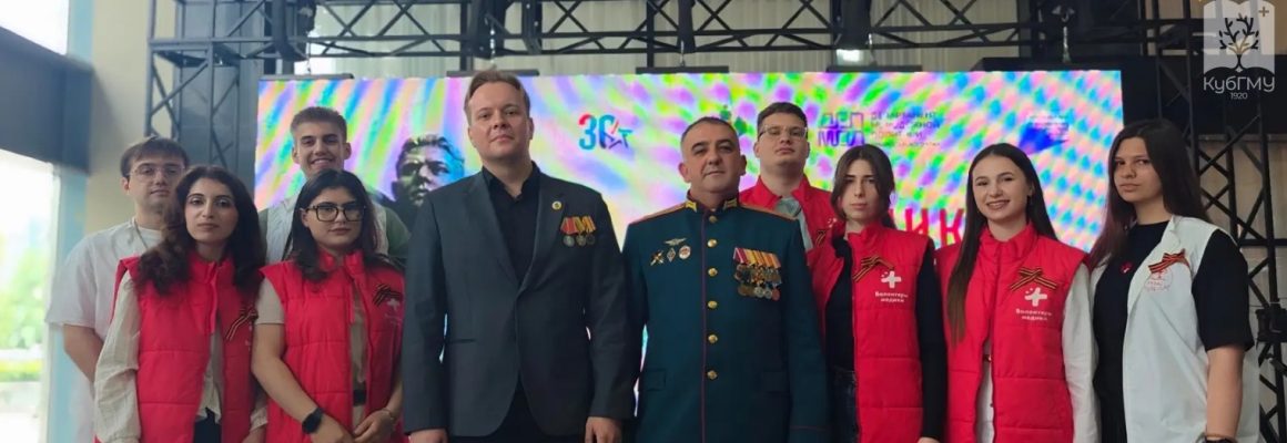 Искренний разговор о подвиге студентов КубГМУ с ветеранами