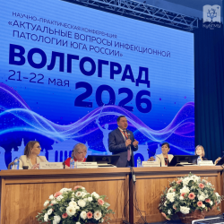 Инфекции под контролем, память — в сердце: итоги XIX конференции по инфекционным болезням