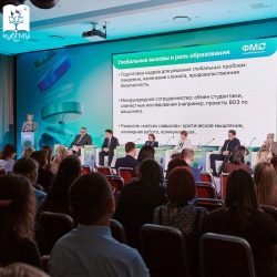 Университет принял участие в конференции «ФармМедОбращение 2026»